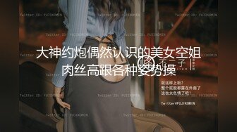 ★☆《最新宅男福利姬》★☆青春无敌SS级完美露脸推特女神【芋喵喵】11月高价定制，多种情趣制服道具自嗨白浆超多 (2)