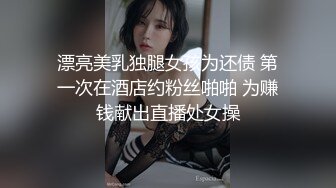 圈内赫赫有名的SM调教大神【阿龍】私拍，滴蜡鞭打SP绳缚各种花样真枪实弹折磨女奴，全是些极品女人 (13)