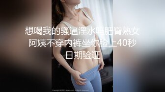 极品翘臀长腿网络女神【优优】最新定制乱伦，黑丝包臀长裙淫语脱光勾引儿子 碎花旗袍被金主无套爆肏颜射，撸点超高