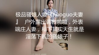  性感小骚货 淫乳女神下面有根棒棒糖淫荡黑丝包臀裙OL女同事被操到腿软