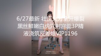 STP34518 巨乳美眉 操我不要停用力点 啊要高潮了 两天没操这么骚 身材高挑丰满在家69吃鸡舔菊花 被无套输出 大奶哗哗爽叫不停 内射