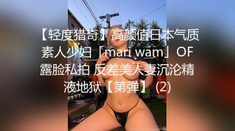 大长腿小姐姐 清纯反差女神〖Cola酱〗每次只要穿上黑丝约啪，小穴就会被操肿，被哥哥骑着狂操，哥哥真的好厉害