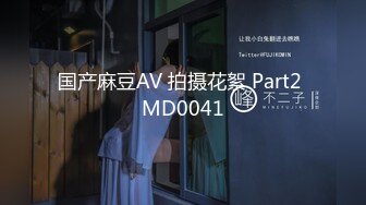 蜜桃影像傳媒 PMC392 為了求職出賣肉體的女大學生 白思吟(姚宛兒)