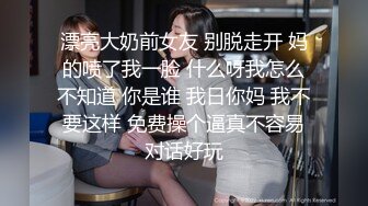 宅男女神婴儿肥极品女优（西川结衣）淫荡家政妇客户说的话是绝对的无套内射打飞机神器123016-337