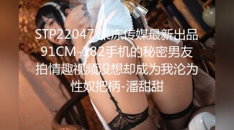 《监控破解》偷窥小伙带着漂亮女友酒店开房啪啪啪