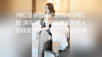 91大屌哥约炮00后火爆身材 大奶子丰乳肥臀的学妹