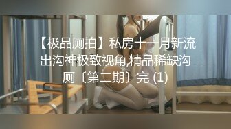 C仔-高挑女友郭静静第3季