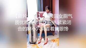 STP31604 ✿反差婊❤️女神✿ 女王范大长腿黑丝骚货御姐▌美杜莎 ▌IT男高铁上操逼 真他妈刺激 厕所干到卧铺露出后入 口爆颜射