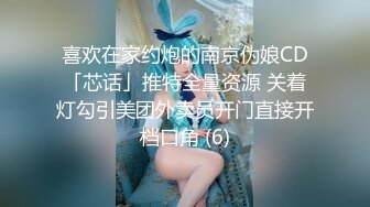 ★☆全网推荐☆★“啊~好深~用力干我~爸爸好棒”对话刺激 以淫为乐约炮大神露脸几位高质量的反差婊身材很棒呻吟好听按住大屁股使劲肏