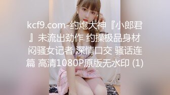 《淫妻控㊙️福利》微博极品F罩杯巨乳韵味人妻【又一个西西】299门槛私拍视图，白皙性感大长腿啪啪