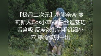 (映秀傳媒)(yscm-108)(20230425)體育老師肺活量訓練-七原奈奈子