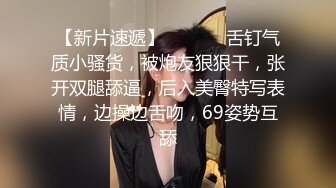  甜美可爱妹子和男友露脸聊骚勾引狼友，先慢慢硬，女上位骑乘坐下传教士射在肚子上