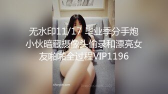 开档丝袜极品奶味小爱激情群P伺候房间里的小哥哥，全程露脸听指挥口交舔弄大鸡巴，激情上位浪叫呻吟好骚啊