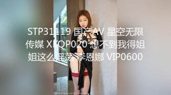 气质这么好居然在外面露b女人的两面性变化真大啊