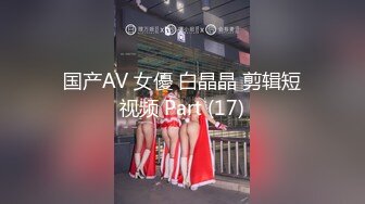 ??????顶级反差女神泄密！S级尤物【MIKAcouple】性爱私拍，无套进出白浆泛滥，绝顶潮喷、痉挛、销魂淫叫