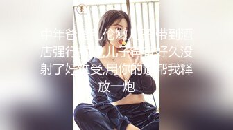 【新片速遞】广东小工厂老板娘，私下是一个小淫妇，很嫩很风韵，浴室洗完澡自慰、香香的身体，脸上那个享受的表情真滋润呀！