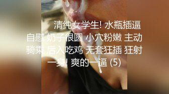 浴场偷窥美眉换衣服 这个妹子全身上下都是极品好零件 巨乳 大乳晕 身材苗条 逼毛性感