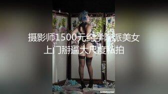 云盘高质露脸泄密，对话淫荡，塘沽区大奶反差漂亮母狗【张莹莹】不健康私拍流出，被肉棒疯狂后入，自娱自乐拿道具扩肛 (3)