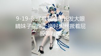 顶级露脸反差眼镜学生妹 外纯内骚艺校一字马小母狗酒店约啪金主3P4P调教 尿浴毒龙啪啪