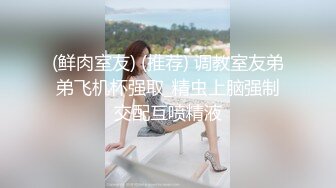 某小狼收集各场所精彩跟拍露脸小合集，颜值都还不错 (2)