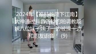 【新片速遞】   伪娘贴贴 想吃吗 用力吗 啊啊坏掉了 好美味的肉棒但是一根还远远不够我还想要更多 请狠狠蹂躏我叭狠狠的灌满我 