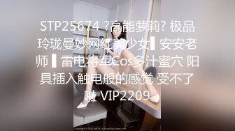 STP27157 新人真·网红女郎刚下海！黑丝顶级美腿！情趣耳朵带着项圈  无毛骚逼 振动棒假屌轮番上 极度诱惑 VIP0600