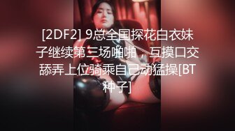 PME203 蜜桃影像传媒 外甥女发骚勾引亲舅舅 姚宛儿