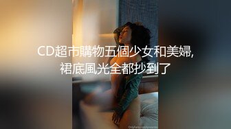 ★☆《写字楼女厕㊙️泄密流出》★☆想要跟不穿内裤的小姐姐玩吗 跟随抄底漂亮美眉 写字楼女厕蹲守偷窥 肉丝长腿女神的肉鲍鱼再遇换蓝裙白丝美女前台,两片与逼齐平的肥唇让人心痒