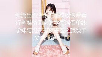 被女儿男友抱住的母亲 井川香澄