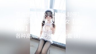 可爱魔法少女『冰凌紫萱』✿小骚穴夹着跳蛋露出，和小哥哥车震啪的坐下去, 淫水哗哗的流出来！各种姿势徜徉在圣水中