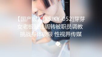 【极品媚黑??绿帽淫妻】淫妻熟妇『Yseyo』奶大臀肥腰细 约白人大学生群交内射 歌厅全裸开操 高清1080P原版