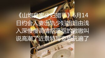 【快手网红】丨彤謌丨自慰口交啪啪性爱重磅完整版流出