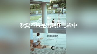 【新速片遞】⚡乖巧小女友⚡极品反差女神▌小水水▌乖乖女友居家做爱高潮喷水 翘起美臀跪地接受大肉棒冲击 淫声荡语极度淫骚