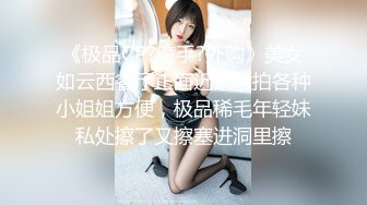 奶子有点小不过逼还很粉