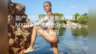 顶尖校花女同【晴晴樱子】穿戴假鸡吧姐妹互插~皮肤都超白~自慰啪啪【41V】 (32)