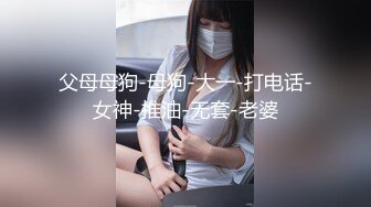 背带裤妹子洗完澡舌吻调情