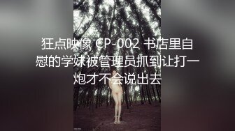 渣男友带著OO后清纯学妹酒店和老铁3P