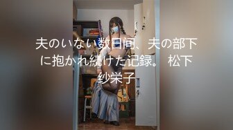 -小鸨探花酒店爆操青春靓丽美乳学院派美女对白淫荡