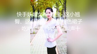 [2DF2]纹身留学生雪晴儿和美籍男友激情做爱私拍流出 深喉裹大屌 无套骑乘 后入啪啪内射中出 高清720p [BT种子]