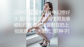 漂亮大奶妹子 来口一下 我不会 逼逼夹的我好紧 身材丰满性格有点腼腆 被小哥多姿势大力抽插