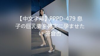 送完孩子去学校就出来偷情的良家少妇