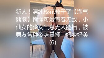 国产麻豆AV 拍摄花絮 Part2 MD0067