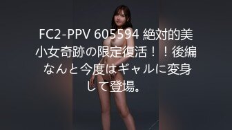 STP31903 ?最佳淫技??女神? 极品清纯窈窕身材美少女 ▌Cola酱▌特殊压力释放方式 口交足交嫩穴侍奉 狂肏排卵期白汁泛滥 VIP0600