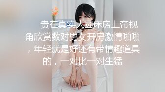 麻豆传媒-情人劫密室逃脱EP2 刺青女神狂热抽插-艾秋