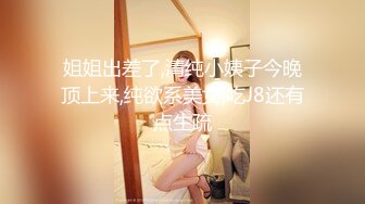 【奶丸69】三男一女00后的世界真疯狂，户外车震，黑丝，人工白虎粉穴，69舔穴，轮插内射，真精彩