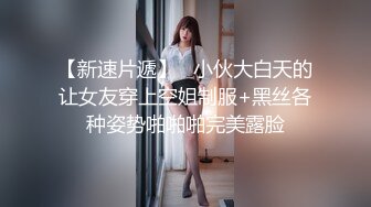 新人报道多关照，操到老婆想尿尿