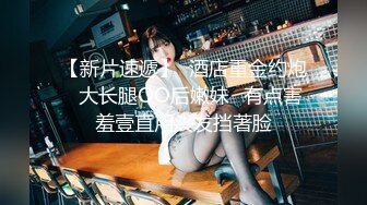 【全網首發】【最新流出】新晉級推特小騷妹【小瓦力】私拍，畢業就下海，當母狗公共場合露出啪啪肛交芹菜插穴雙通吃精相當狂放～勁爆收藏7K23121203【全網首發】【最新流出】新晉級推特小騷妹【小 (3)