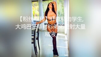 蜜桃影像传媒 PME106 强欲姐姐觊觎弟弟的大鸡巴 林思妤