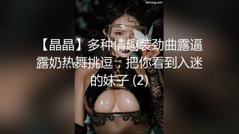 绝美尤物模特【安然】大尺度私拍  漂亮可爱的娃娃脸 身材好到爆炸 大胸器很美很挺拔