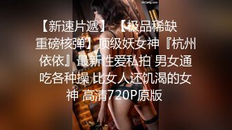 《顶级炸弹萝莉控必备》推特超极品合法卡哇伊稚嫩福利姬Lepau私拍，制服紫薇与大个爸爸各种啪啪，年纪轻轻如此反差 (9)